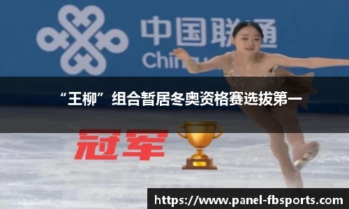 fb体育官方网站